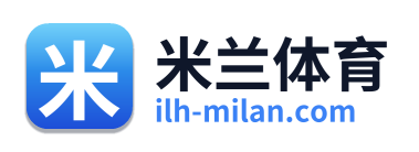 米兰体育