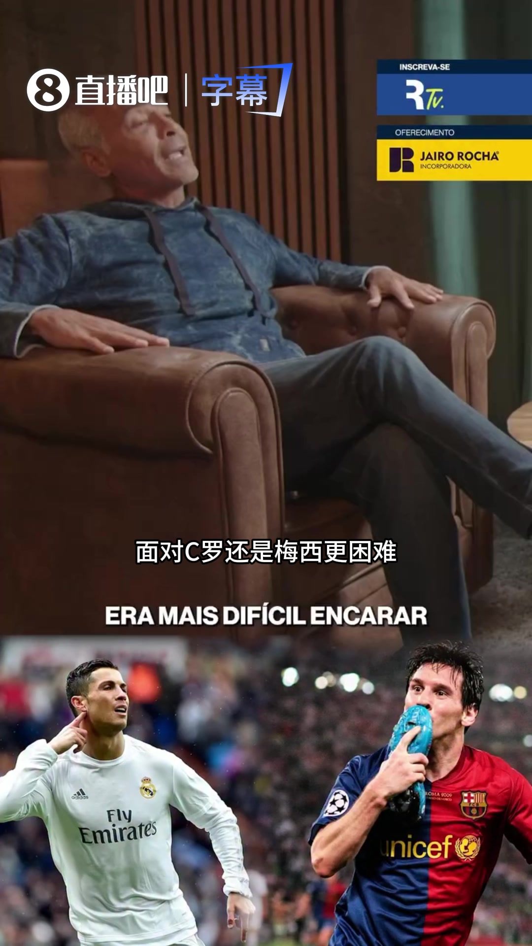 米兰体育-卡西：梅西让我夜不能寐，我也和C罗交过手但梅西制造了更多麻烦